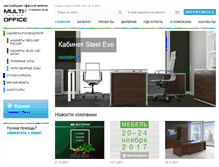 Tablet Screenshot of multi-office.ru